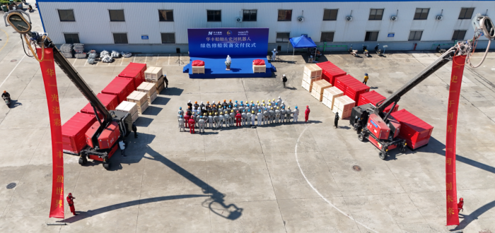 “欲善其事，先利其器” ——舟山華豐船舶加快推進(jìn)綠色修船裝備布局